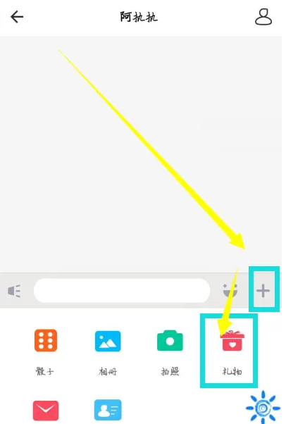 玩吧app怎么给好友送神秘礼物 玩吧app送别人花方法