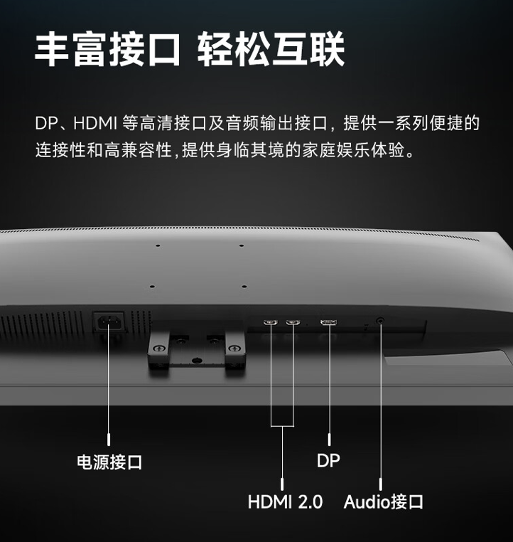 AOC 推出“U34E2M”34 英寸带鱼屏显示器：4K 120Hz，1699 元