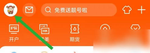 东方财富app怎么看macd 东方财富APP开启MACD教程