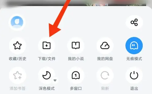 ucweb怎么恢复下载任务 UC浏览器下载记录恢复教程