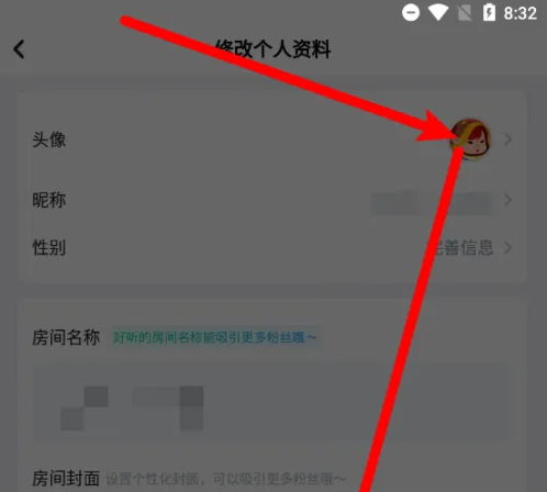 咪咕快游怎么换头像框 咪咕快游app更换头像方法