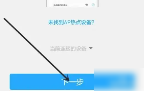 喵眼精灵摄像头app怎么使用 喵眼精灵使用教程