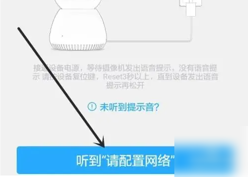 喵眼精灵摄像头app怎么使用 喵眼精灵使用教程