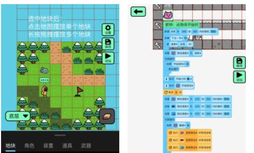 创游世界怎么制作商品  创游世界制作商品方法