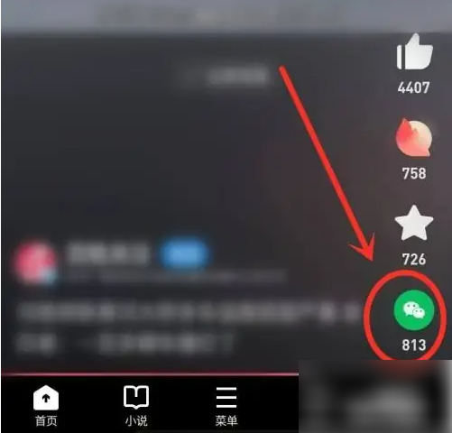 uc手机浏览器怎么静音 uc浏览器设置静音播放视频教程