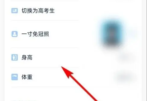 小艺帮怎么操作 小艺帮修改个人信息方法
