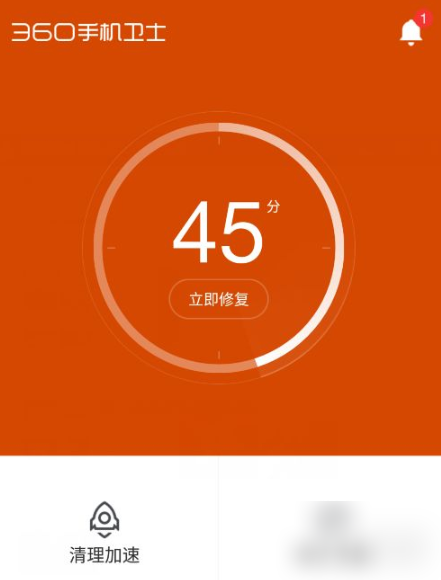 360手机卫士怎么看wifi连接多少人 具体操作方法介绍