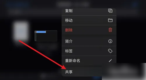 库乐队怎么制作音乐 库乐队制作音频铃声方法