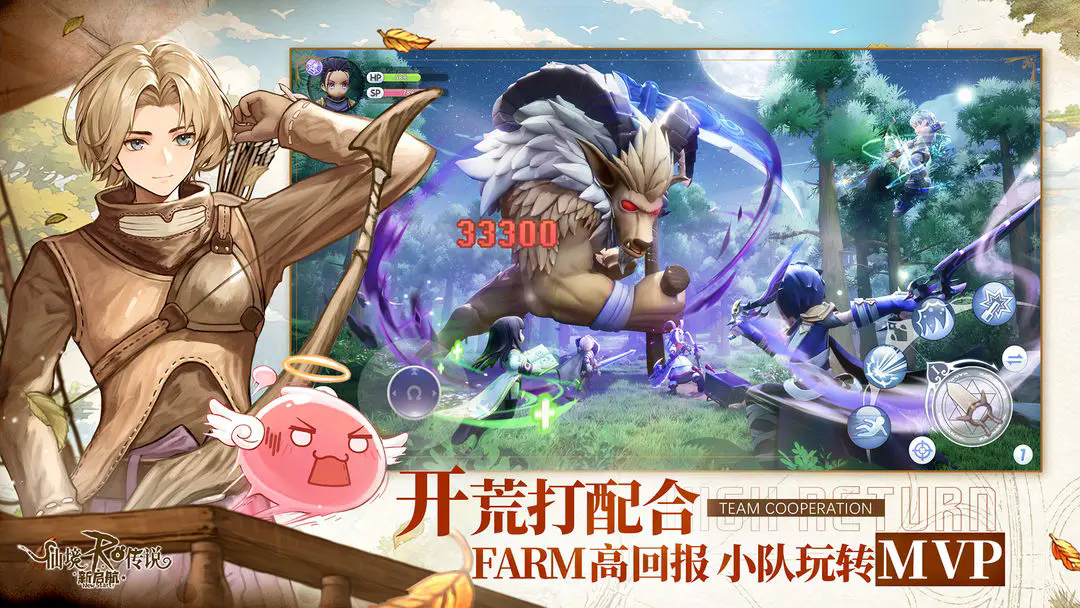 《仙境传说RO：新启航》先遣内测FAQ