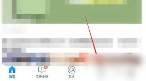qq浏览器怎么办把照片放到文件夹里 QQ浏览器移动文件教程