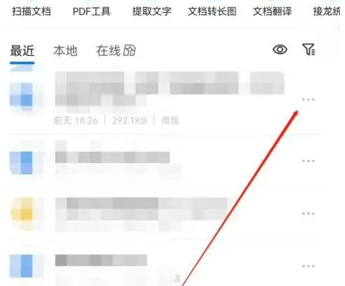 qq浏览器怎么办把照片放到文件夹里 QQ浏览器移动文件教程
