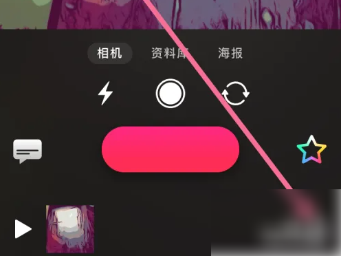 可立拍怎么编辑照片 可立拍添加滤镜效果方法