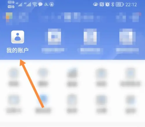 交通银行app可以绑定其他银行卡吗 交通银行绑定他行银行卡教程