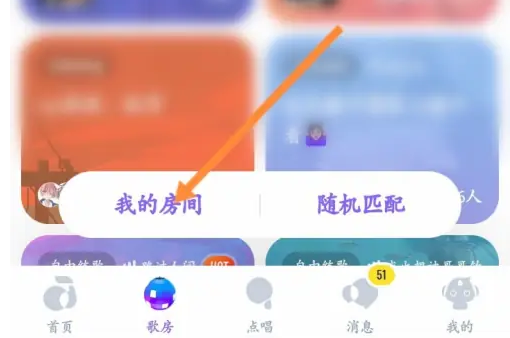 回森怎么自己制作语录加字幕 回森设置欢迎语方法