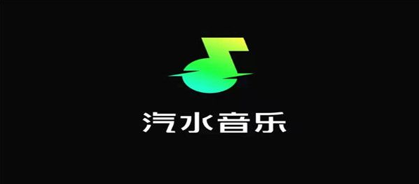 汽水音乐怎么设置隐私歌单  汽水音乐设置隐私歌单教程