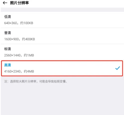 今日水印相机拍照怎么好看 今日水印相机拍摄高清照片教程