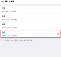 今日水印相机拍照怎么好看 今日水印相机拍摄高清照片教程