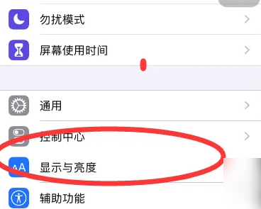 滴滴车主app怎么设置屏幕常亮 滴滴车主app设置屏幕常亮教程