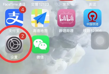 滴滴车主app怎么设置屏幕常亮 滴滴车主app设置屏幕常亮教程