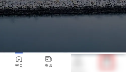 微软必应怎么锁定屏幕 微软必应将必应图像设为主页背景方法