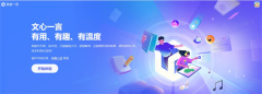 讯飞星火和文心一言哪个效果更好_讯飞星火和文心一言优势详细介绍