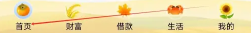 汉口银行app怎么办信用卡 汉口银行app申请信用卡教程