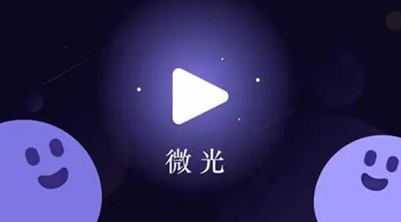 微光怎么设置头像挂件 设置头像挂件操作方法