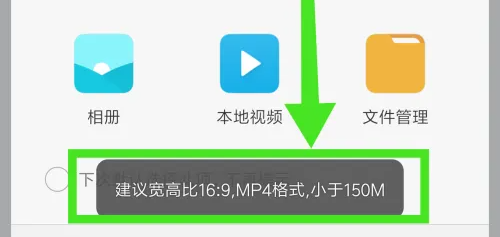 配音秀怎么上传社团作品 上传社团作品操作方法