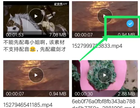 配音秀怎么上传社团作品 上传社团作品操作方法