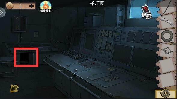 密室逃脱绝境系列11游乐园第四关通关攻略