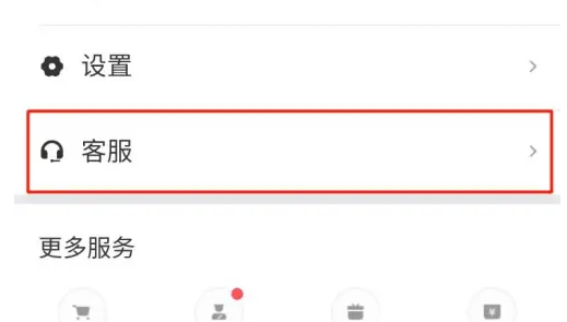 滴滴车主app怎么更改城市 具体操作方法介绍
