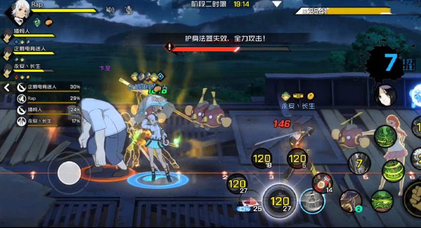 一人之下手游20人团本卞旻打法攻略