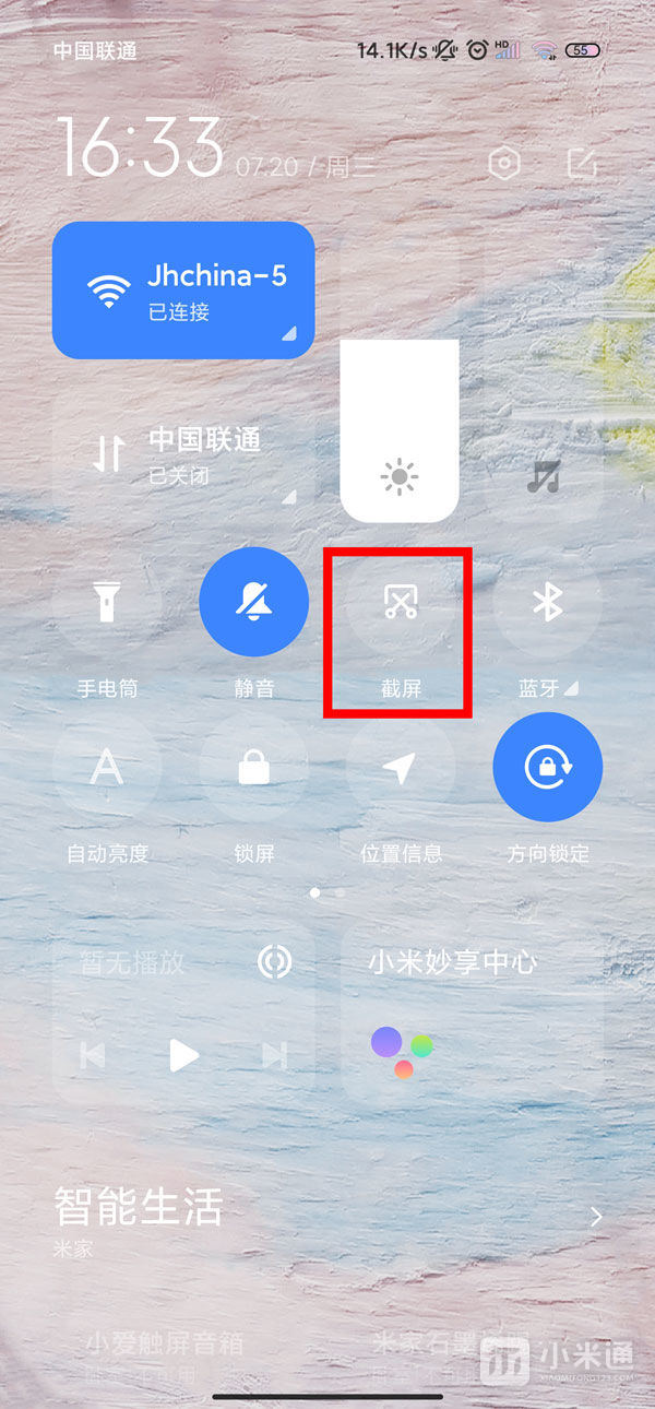 紅米Note 12R如何截長圖？