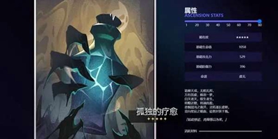 崩坏星穹铁道1.3更新了什么