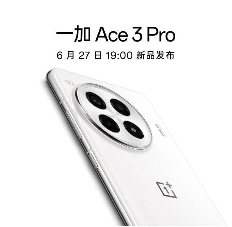 一加Ace 3 Pro外观大改：专属Logo亮相，边框镜头一体设计成为历史