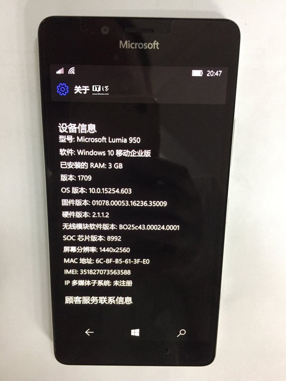 Win10 Mobile 应用商店即将停止支持，微软提示升级到 Win11？