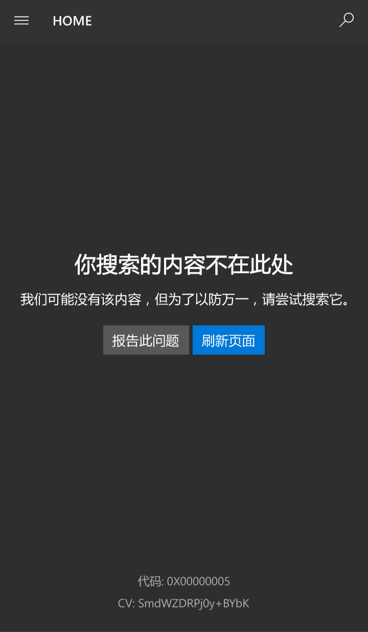 Win10 Mobile 应用商店即将停止支持，微软提示升级到 Win11？