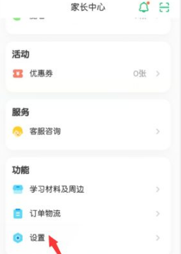 叽里呱啦怎么投屏电视 投屏电视操作方法