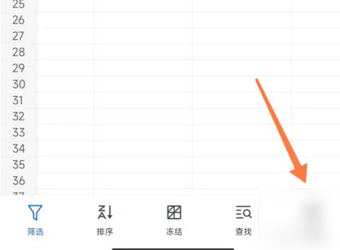 腾讯文档如何打印出来