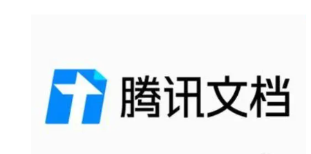 腾讯文档如何打印出来