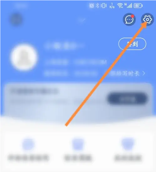 讯飞语记怎么设置发音人 讯飞语记选择默认发音人方法