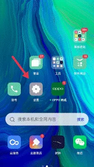 乐划锁屏怎么使用 乐划锁屏设置兴趣选择方法