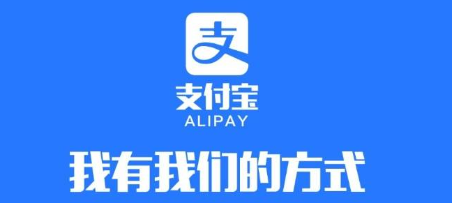 支付宝怎么隐藏自己的真实姓名