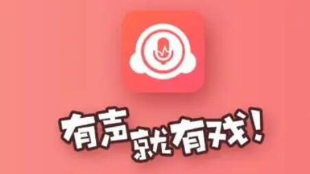配音秀怎么禁止下载视频 禁止下载视频操作方法