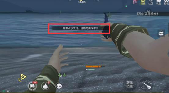 妄想山海钓鱼方法介绍