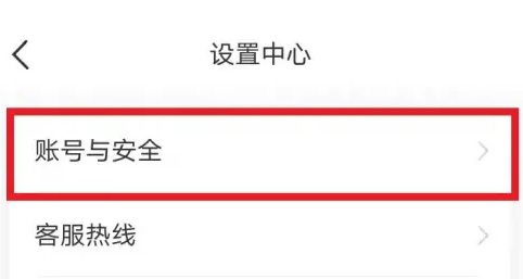 七天学堂怎么修改学生年级 修改学生年级操作方法