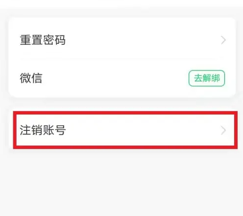 七天学堂怎么修改学生年级 修改学生年级操作方法