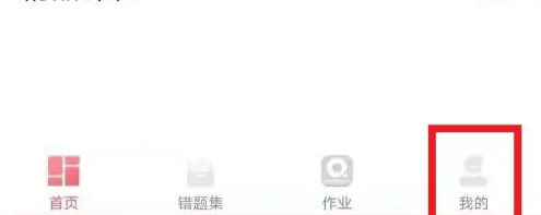 七天学堂怎么修改学生年级 修改学生年级操作方法