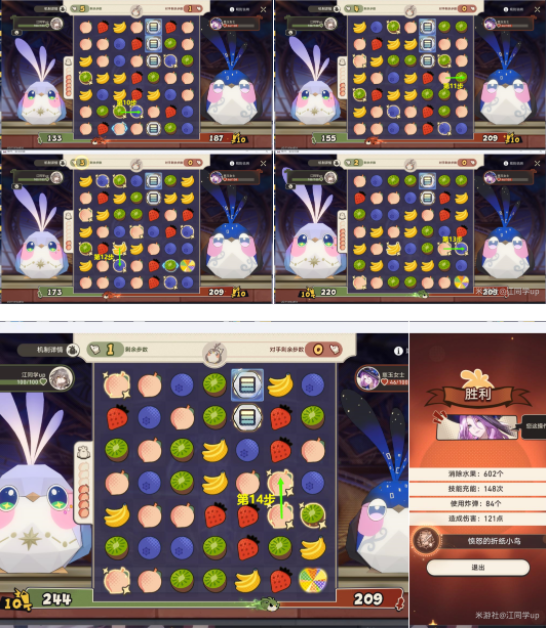 《崩坏星穹铁道》折纸动物园成就攻略