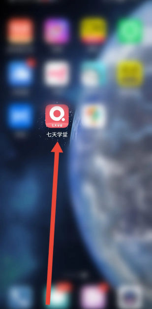 七天学堂怎么开会员卡 开会员卡操作方法